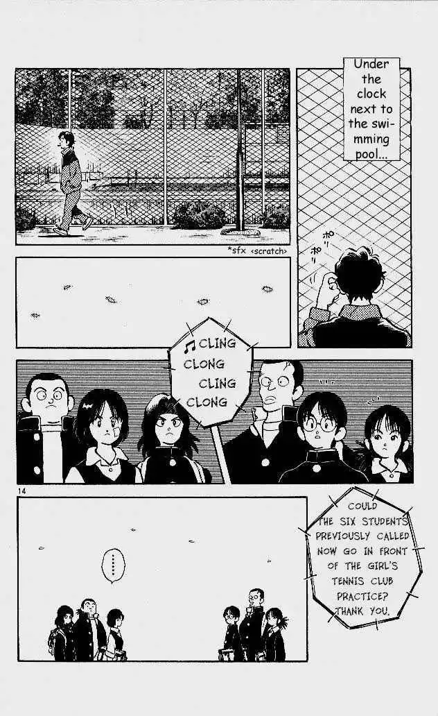 Itsumo Misora Chapter 1 19